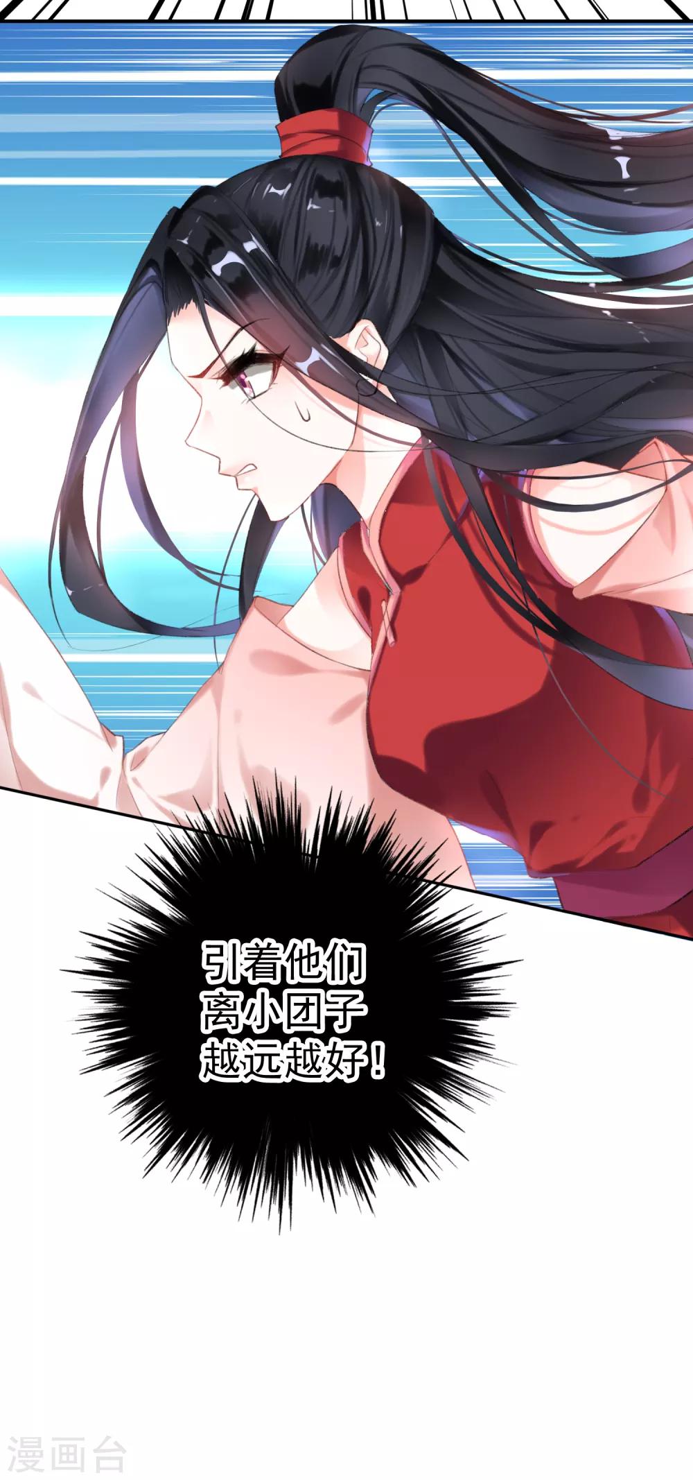 第3话 喜当爹4
