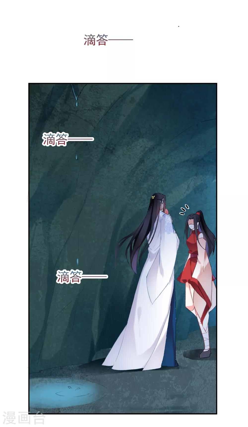 第4话 我好像一个渣男哦28