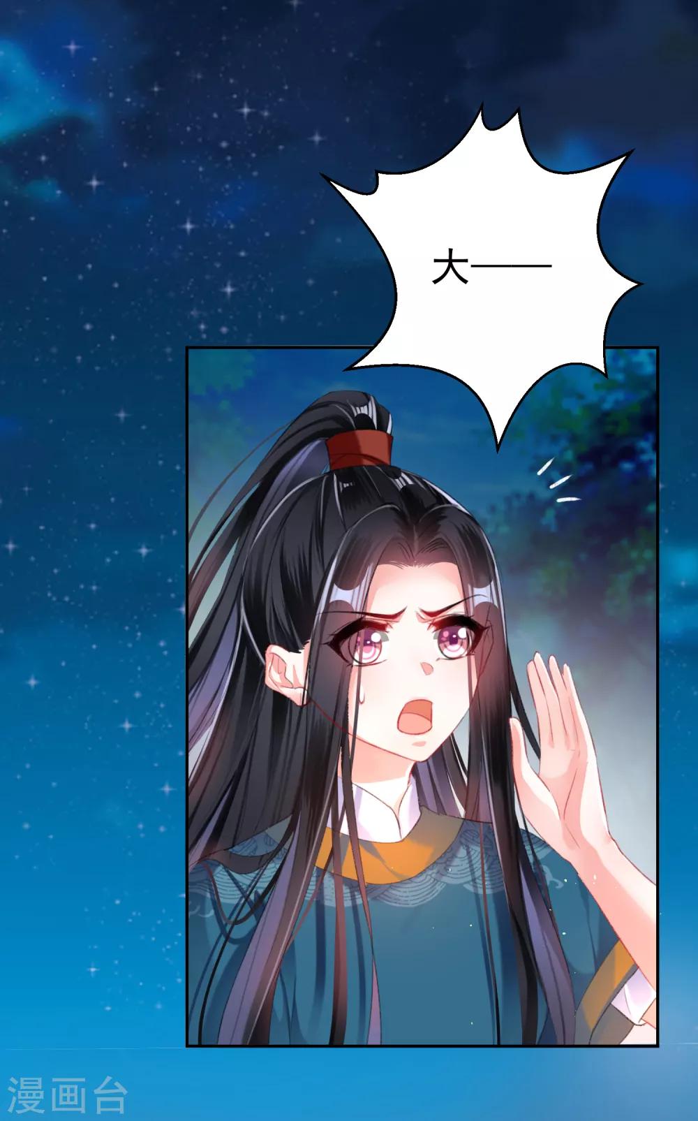 第24话 被抛弃的大白黑化了？！10
