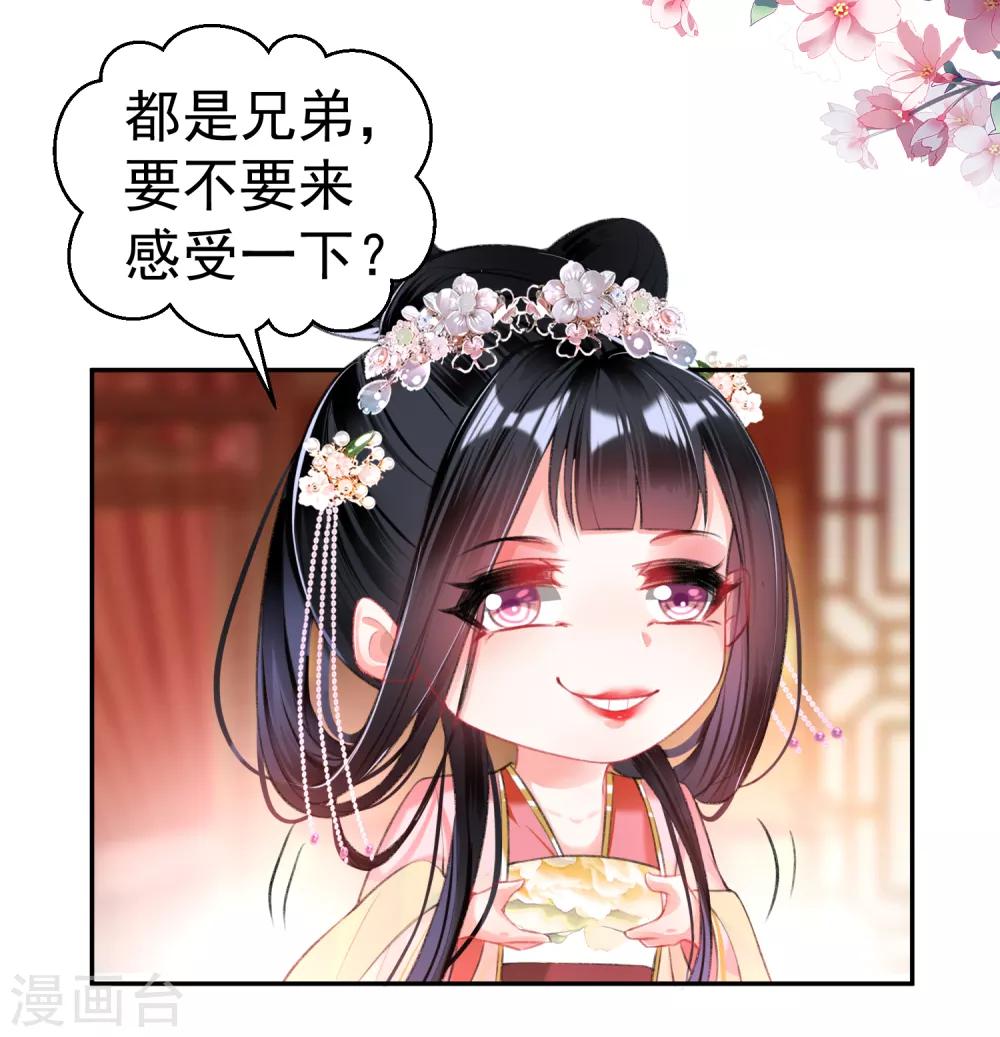 第41话 小顾的女装12