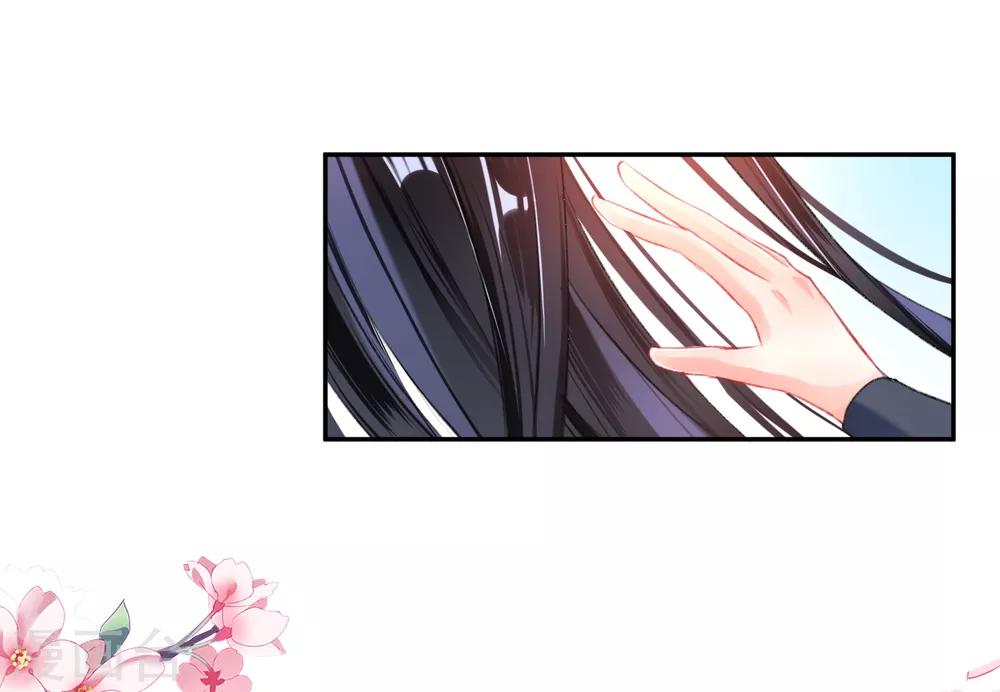 第37话 不要害怕我26