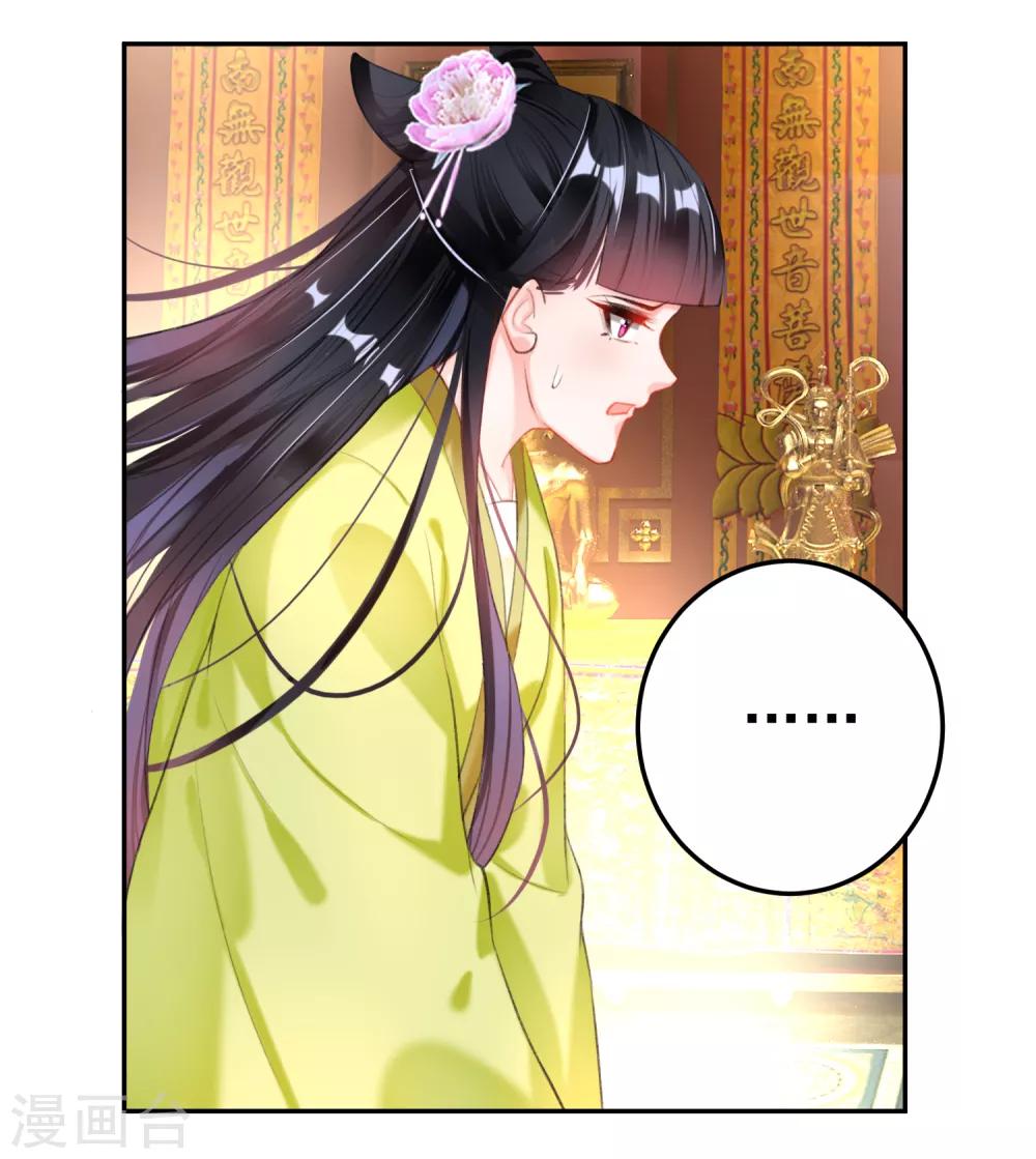 第99话 你要娶得是谁？5