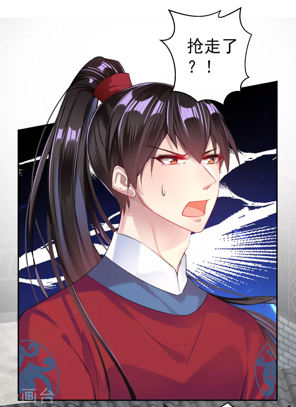 第33话 毁尸灭迹1