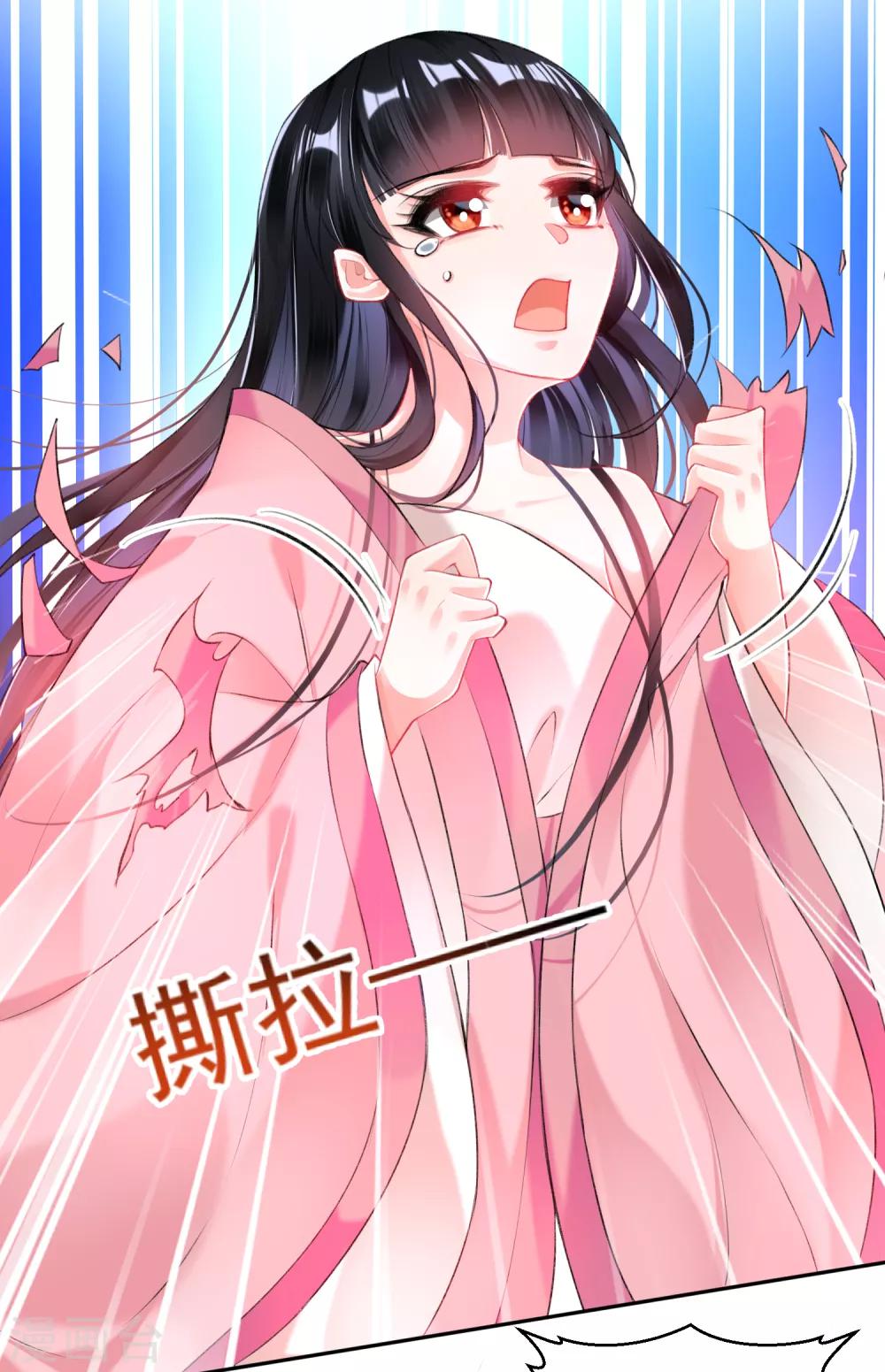 第80话 放心，一个也跑不掉2