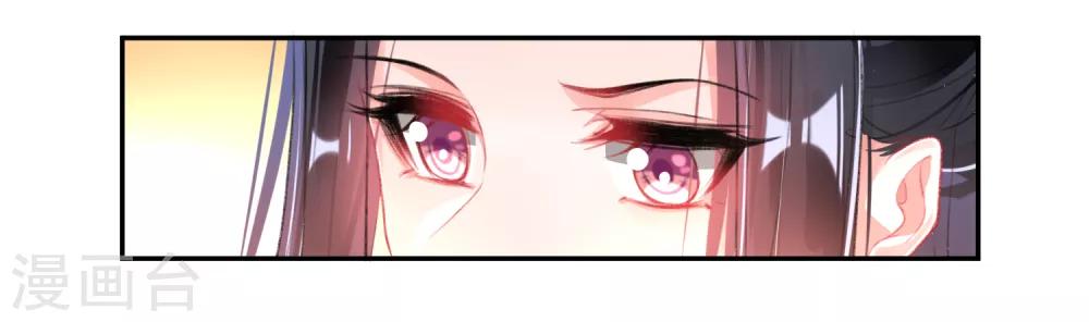 第105话 拒绝知晓身世21