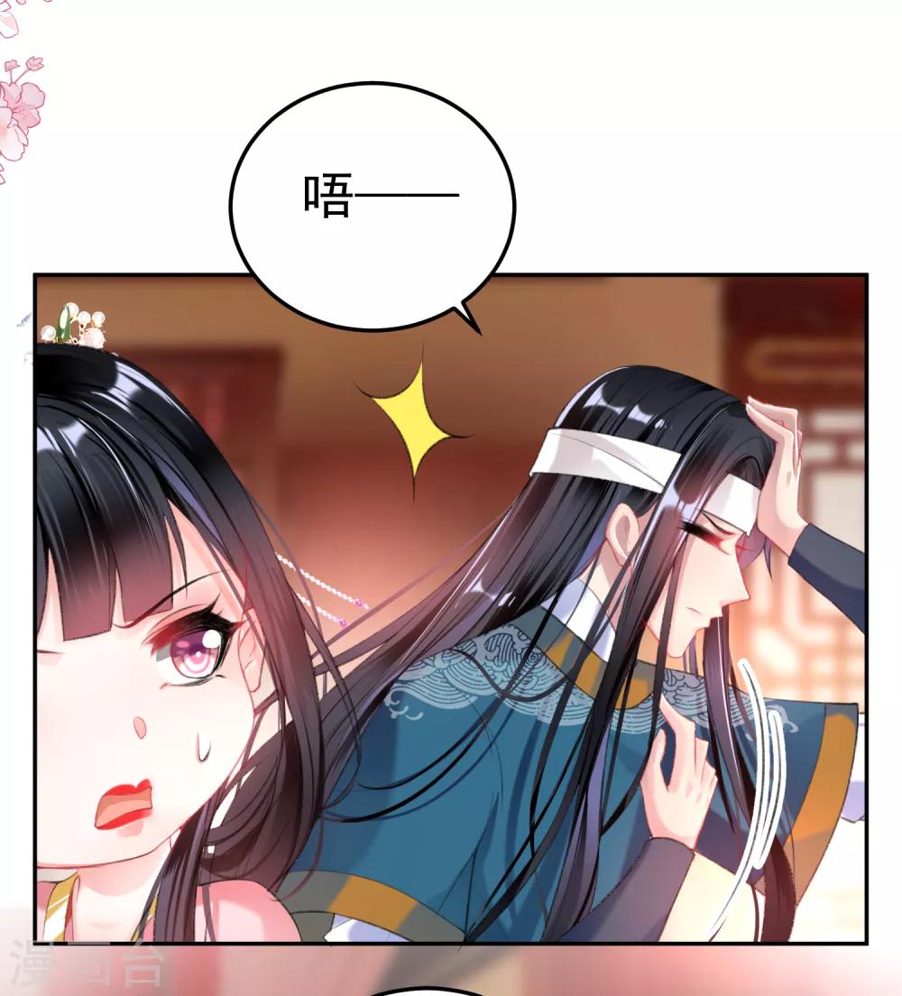 第41话 小顾的女装3