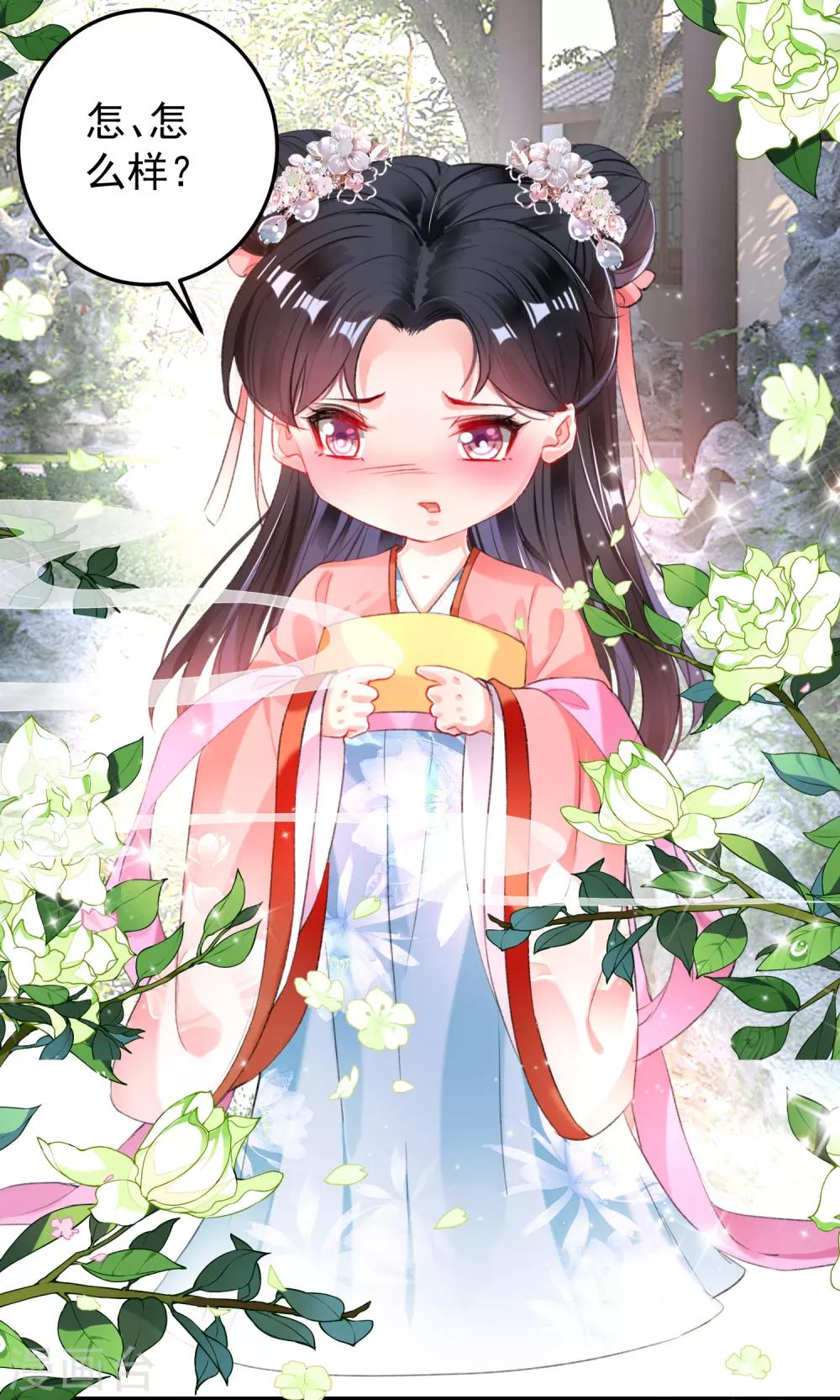 番外1 六一·女装团子！2
