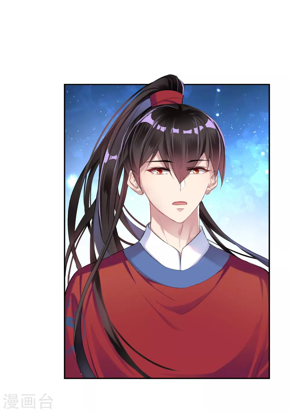 第7话 谈什么情说什么爱38