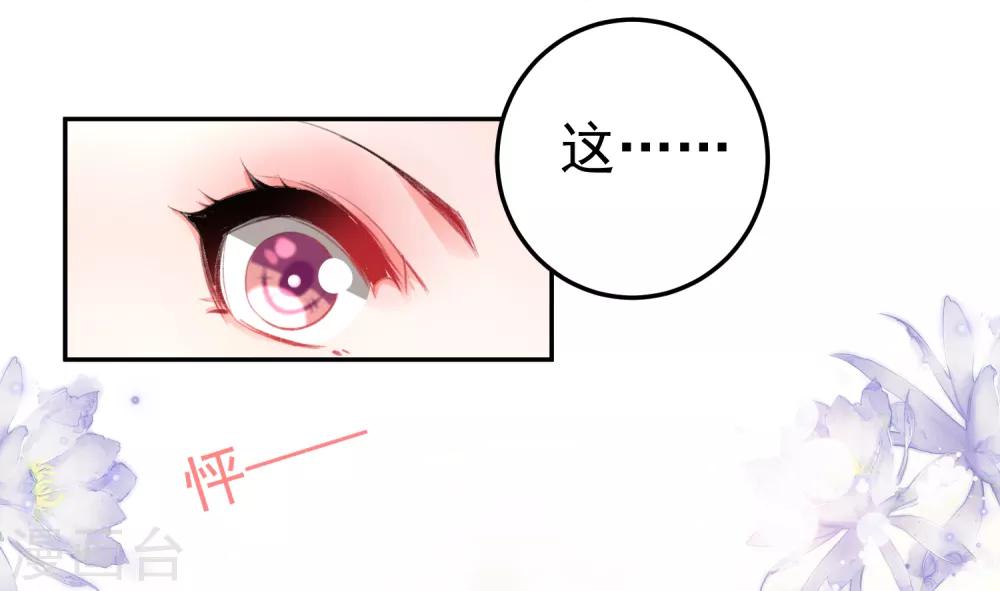 第43话 一起睡觉吧！19
