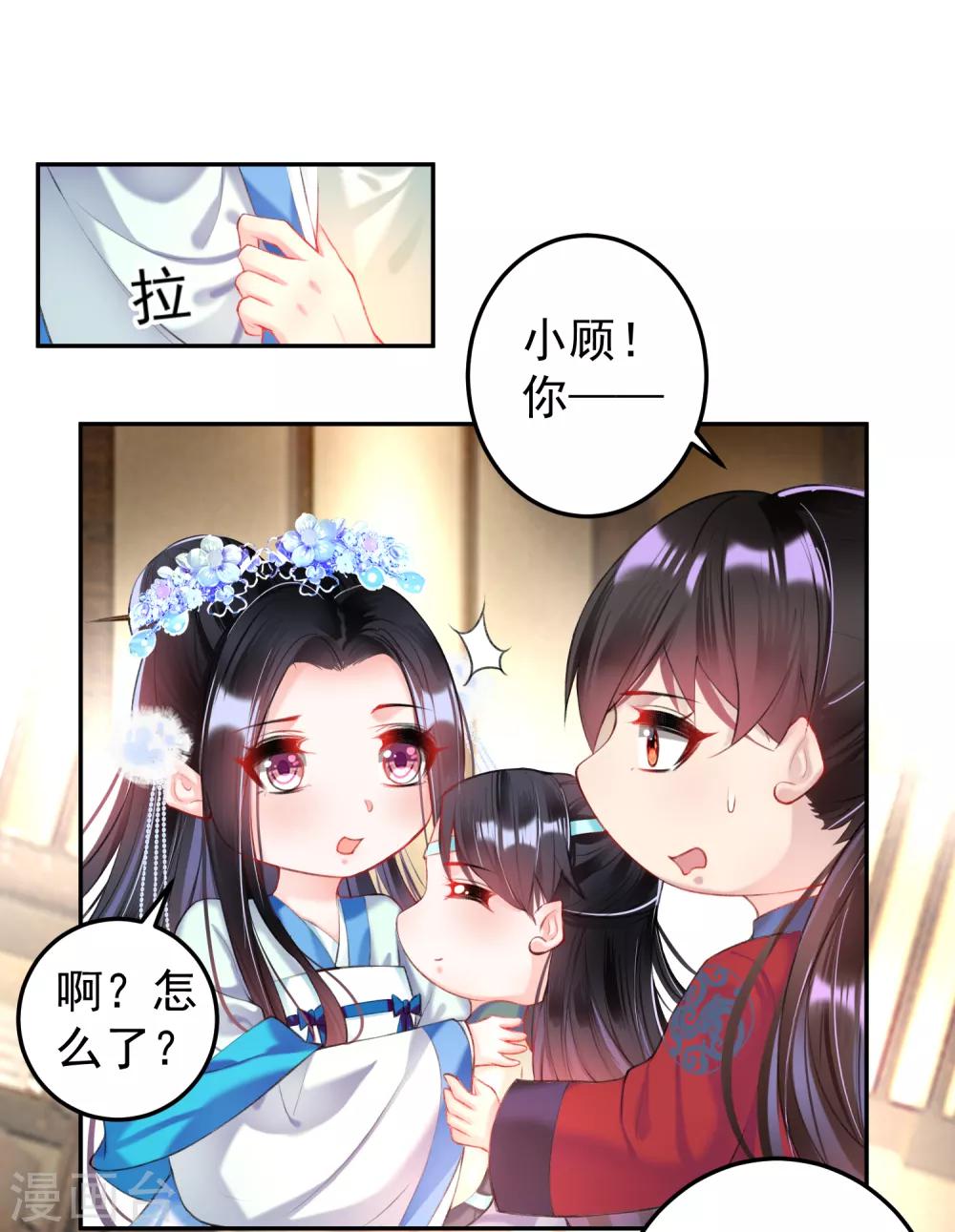 第67话 “三皇子”的暗杀5