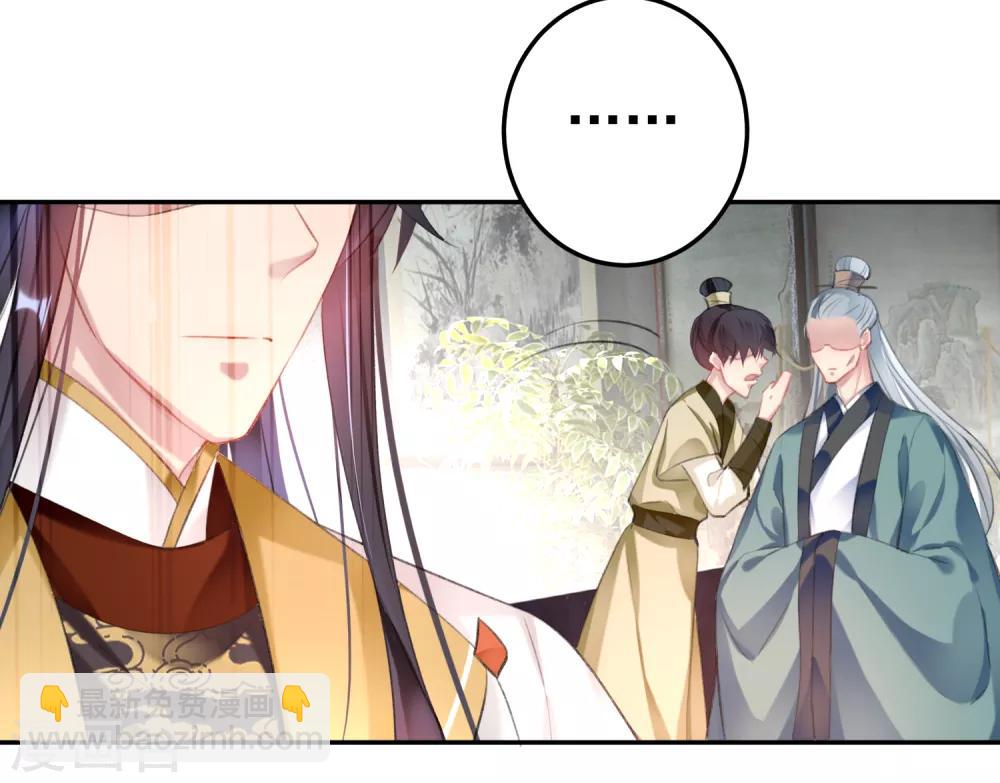 第116话 恢复女儿身6