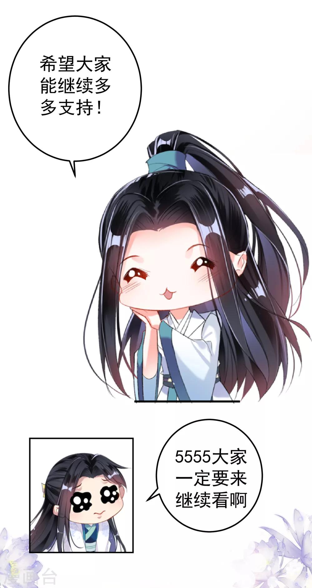 付费通知3