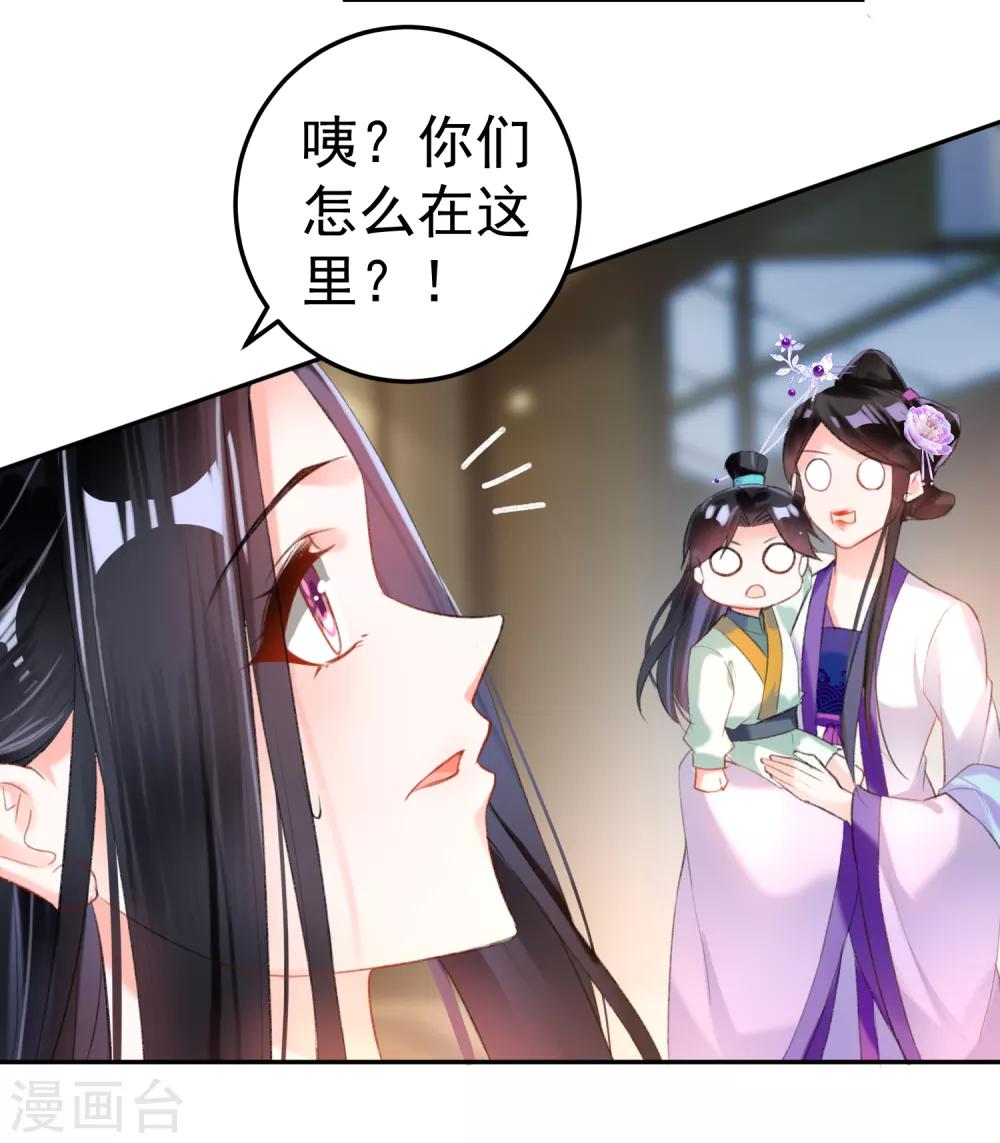 第13话 旖旎浴室22