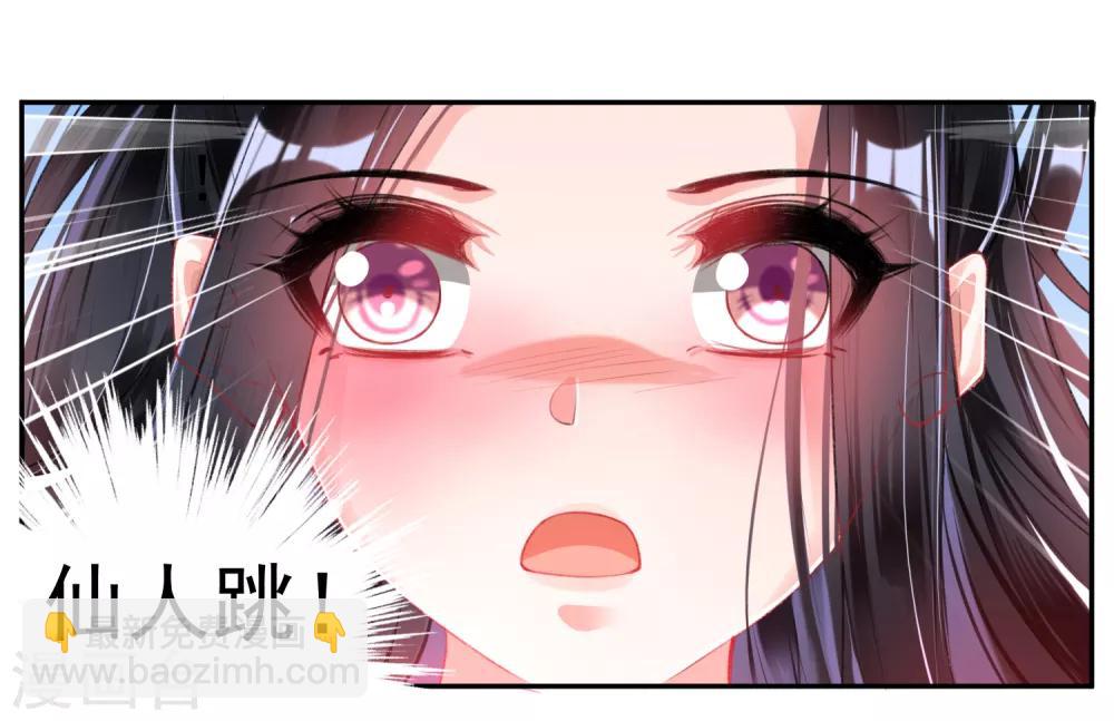 第80话 放心，一个也跑不掉5