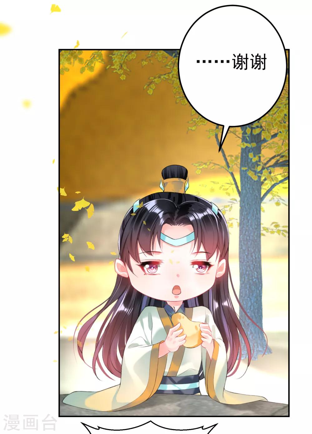 第46话 一种小孩子的直觉15