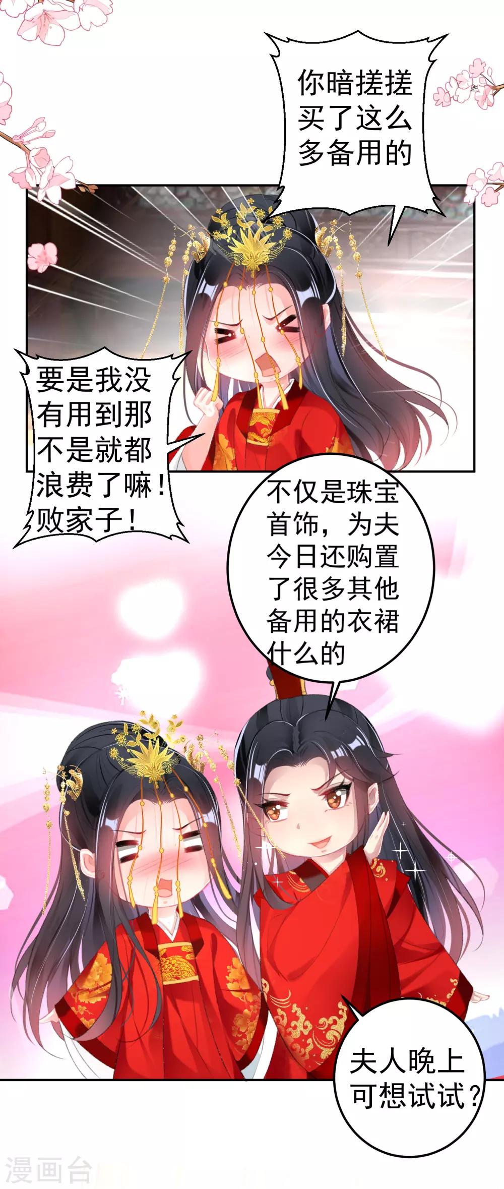 番外3 我的大小宝贝7