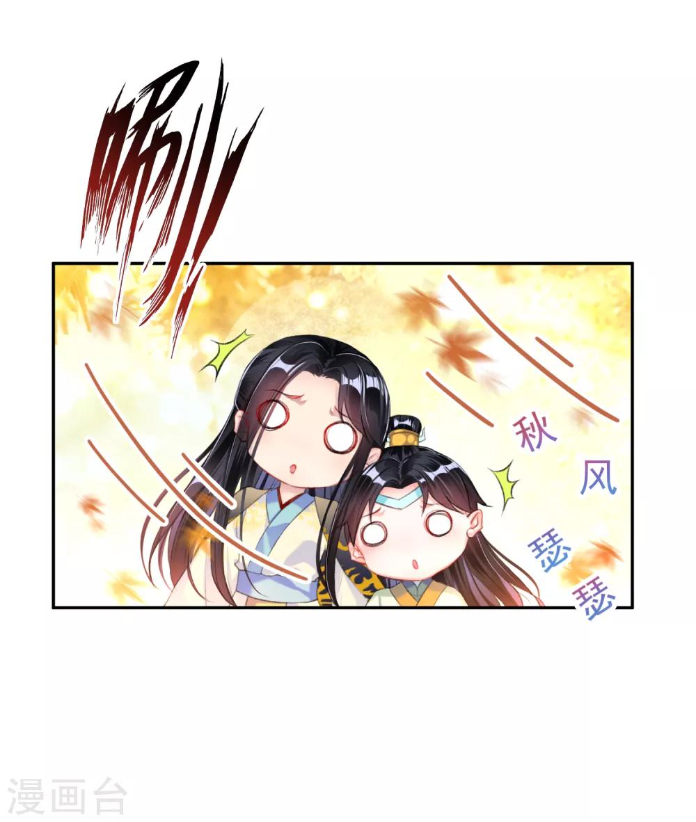 第35话 收到大白的情书31