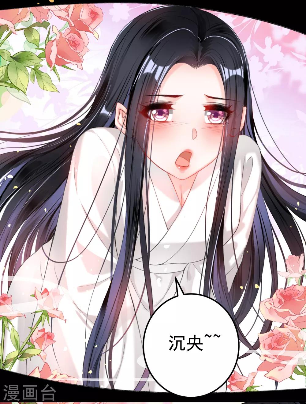 第83话 千金春宵梦3