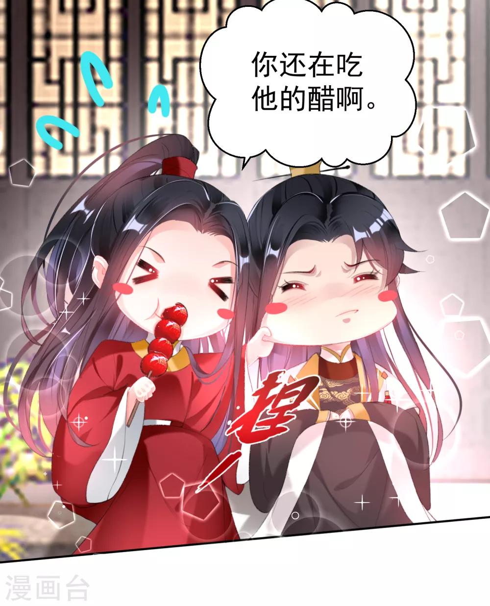 第114话 弱肉强食21