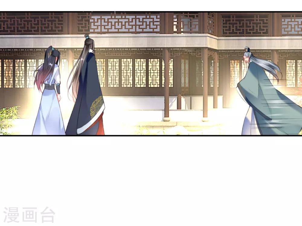 第76话 京城重逢8