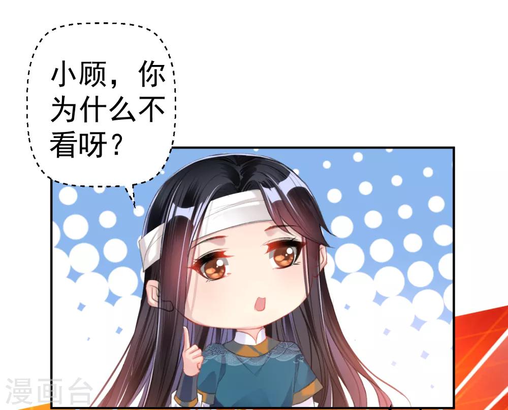 第36话 杀人灭口1