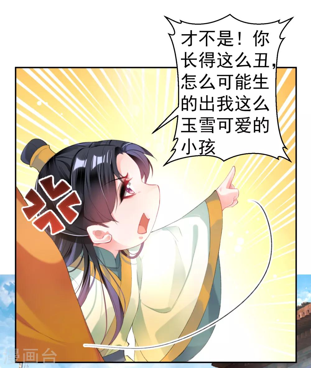 第101话 好心爷爷15