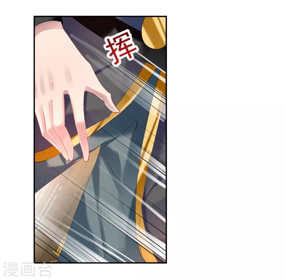 第59话 不是一个世界的人5