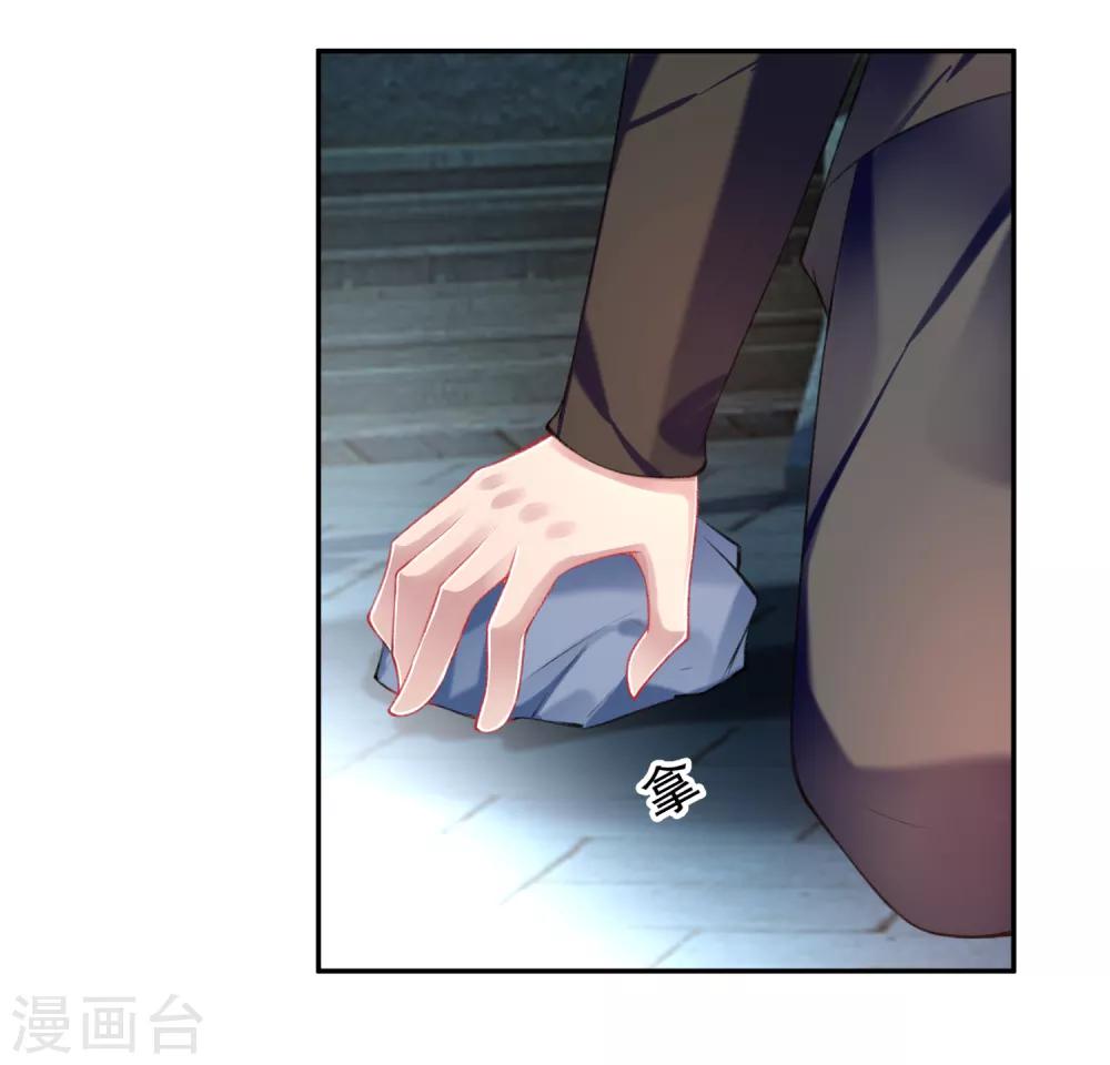 第68话 季沉央回来了！17