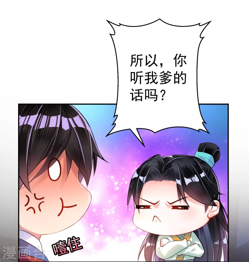 第9话 两方对峙！2