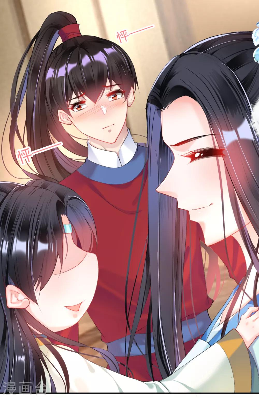 第67话 “三皇子”的暗杀3
