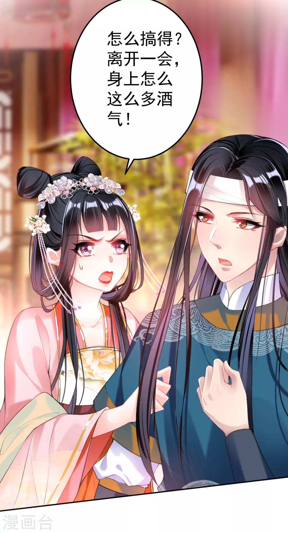 第41话 小顾的女装4