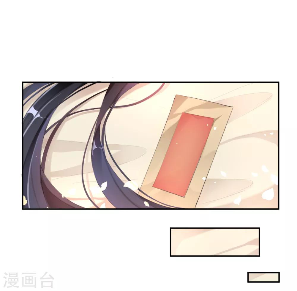 第6话 你被捕了！24