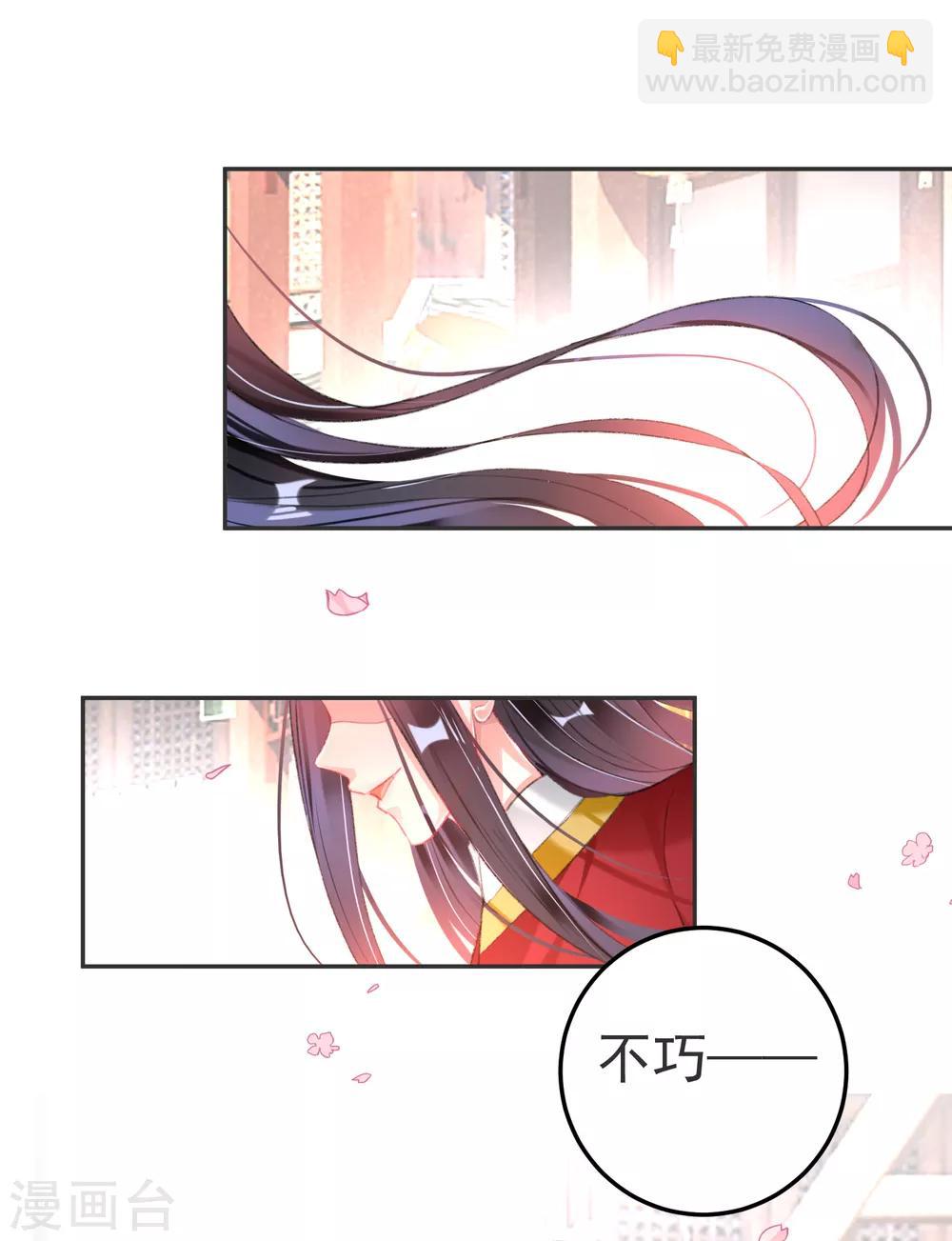 第116话 恢复女儿身26