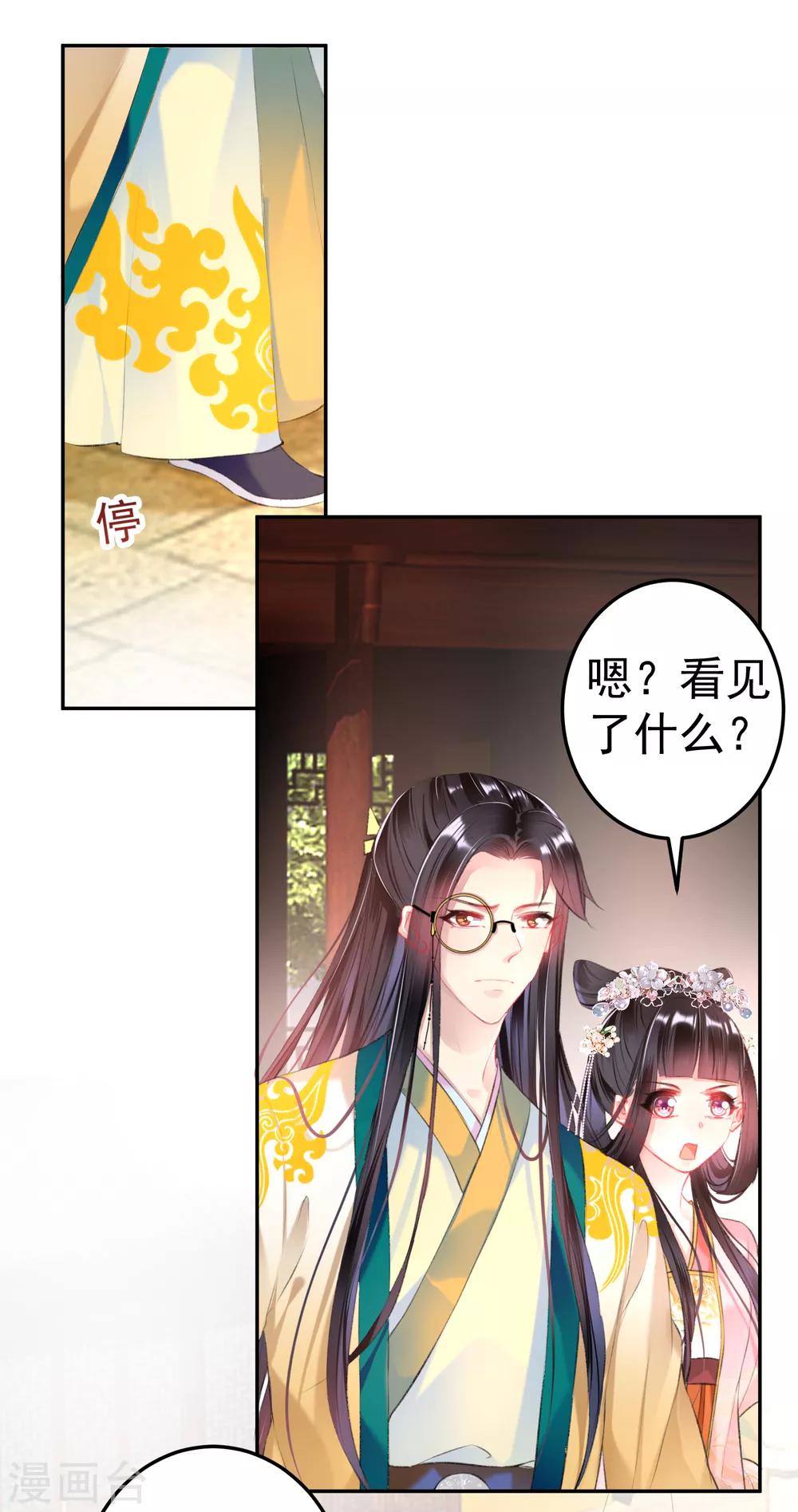 第45话 寺庙风波3