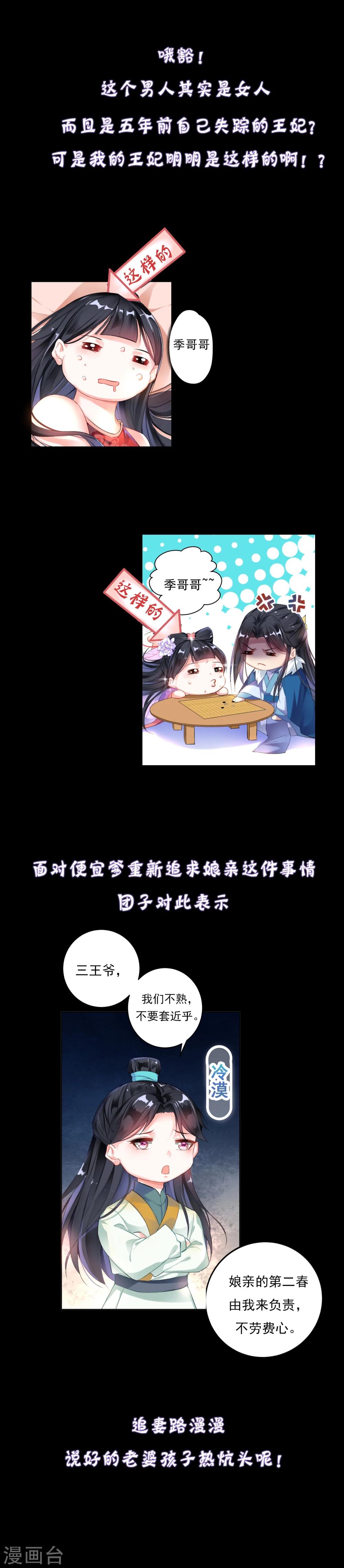 预告4