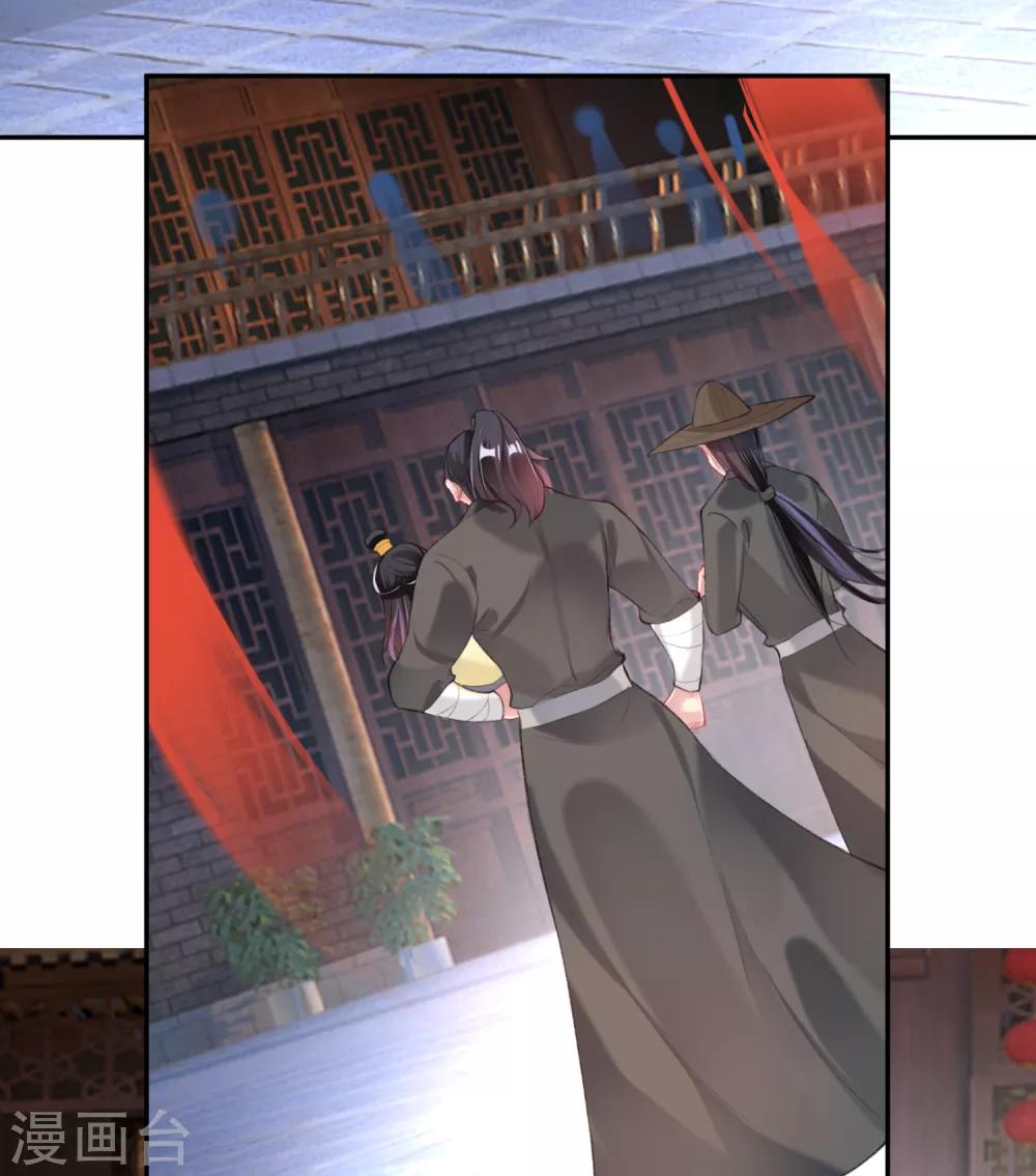 第100话 团子被绑架19