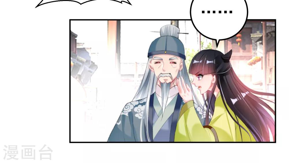 第115话 击鼓鸣冤17