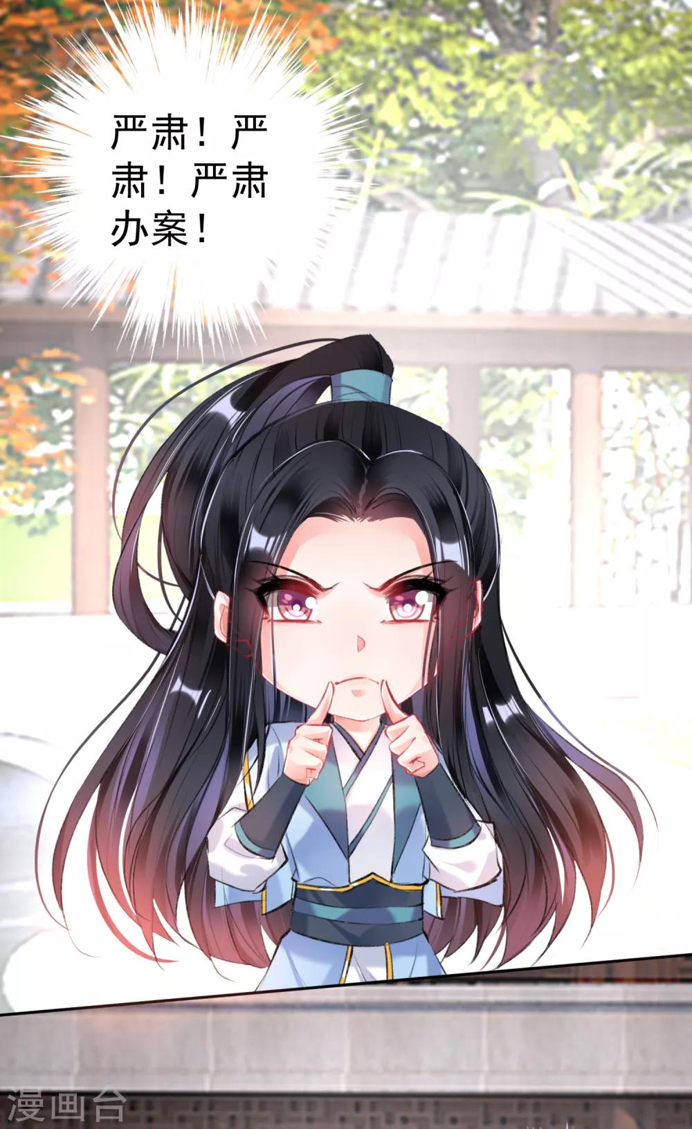 第84话 傲娇大白28