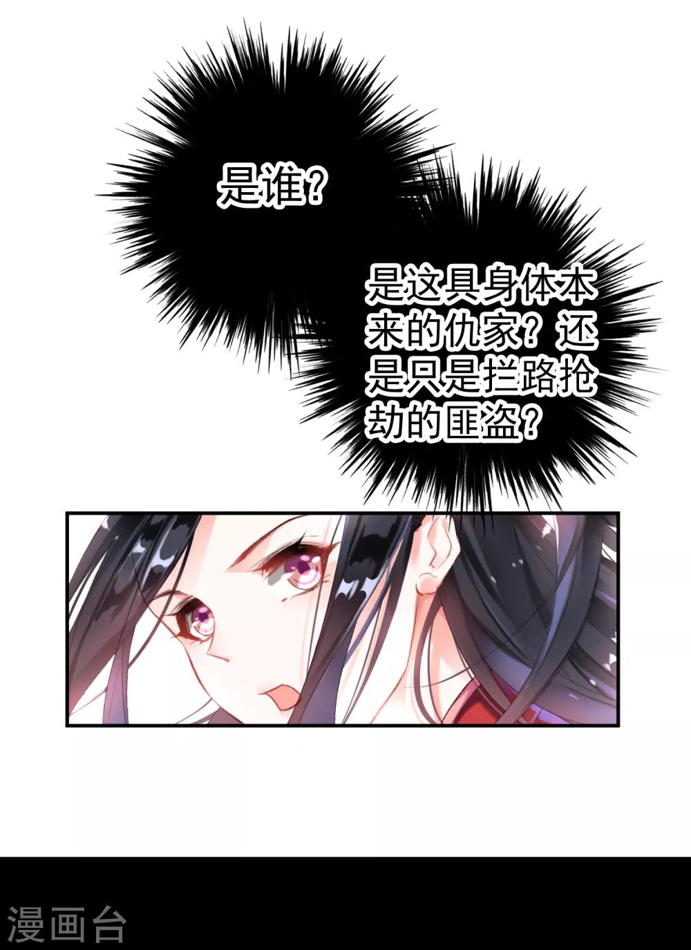 第3话 喜当爹1