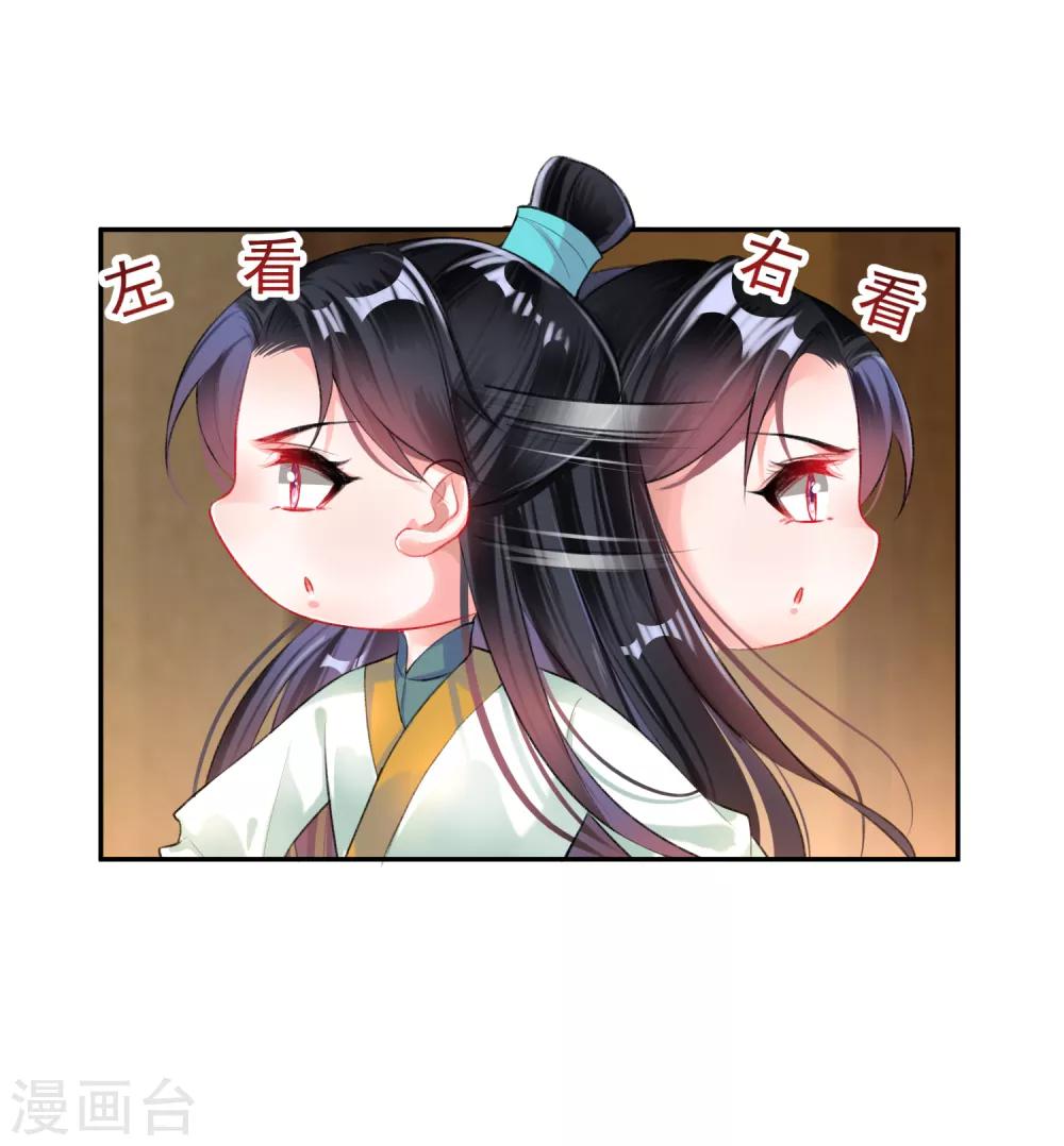 第31话 案件反转12