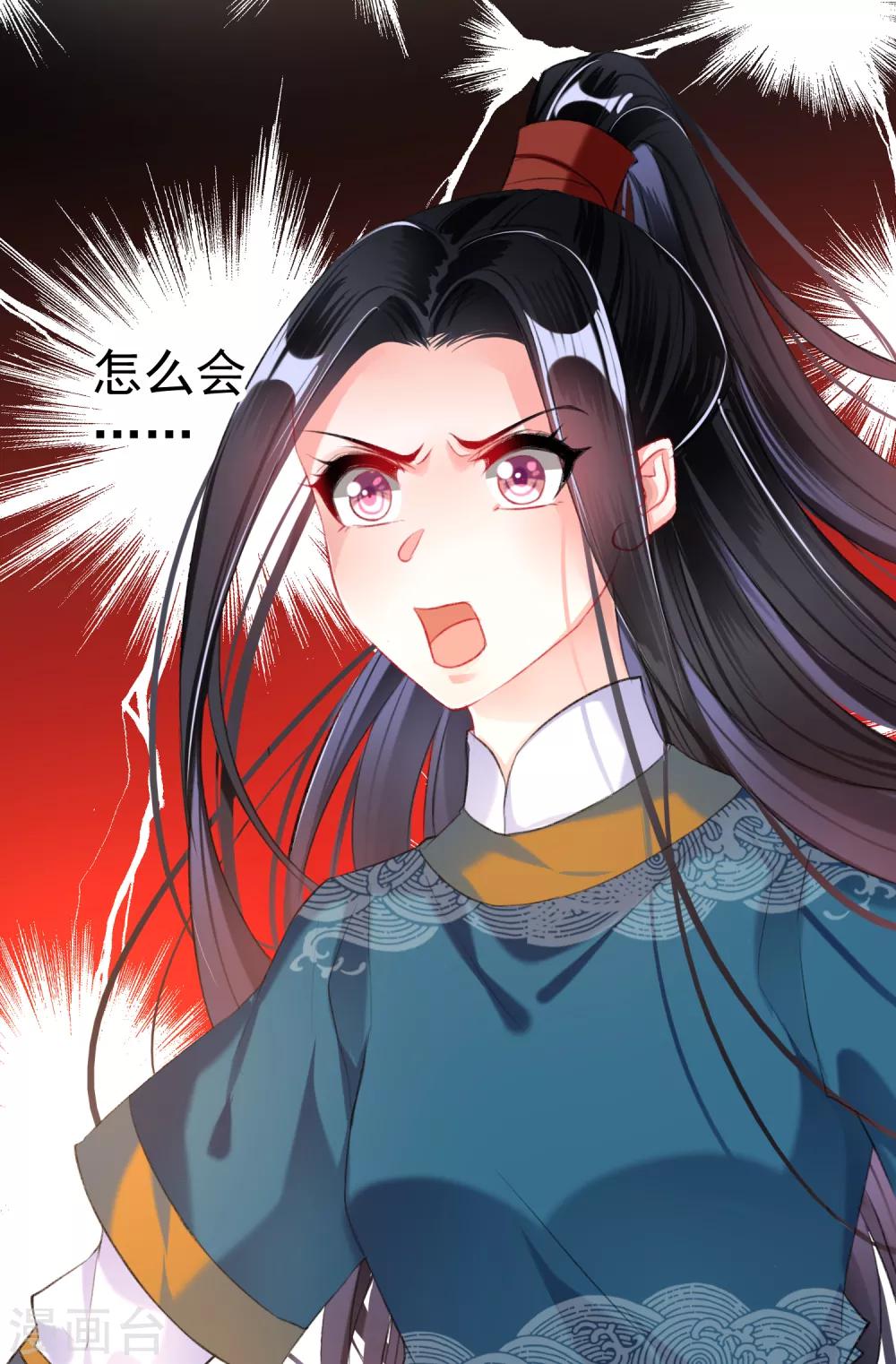 第33话 毁尸灭迹28