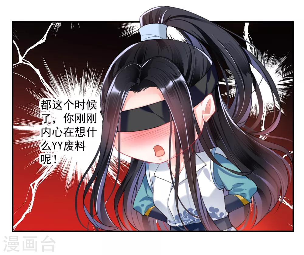 第54话 有救了！15
