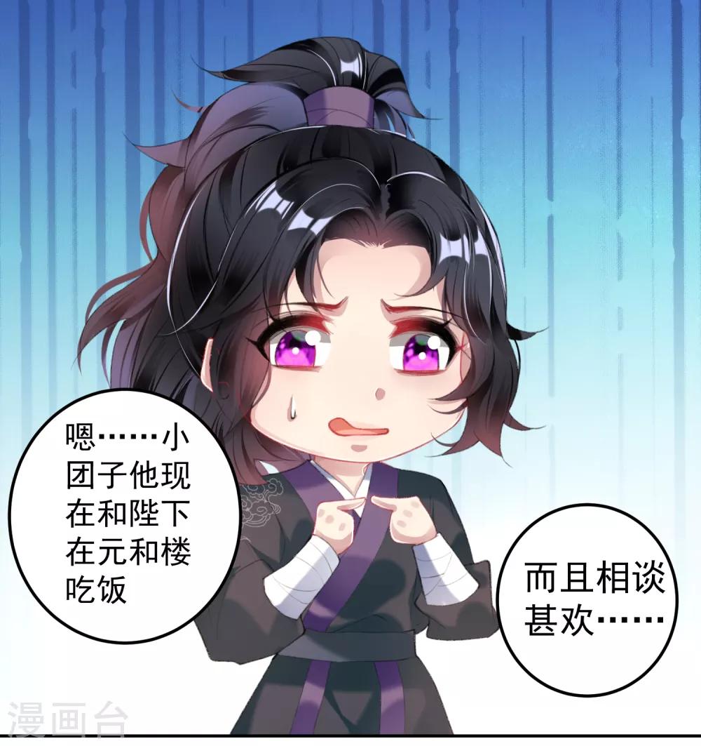 第102话 争风吃醋两家人10