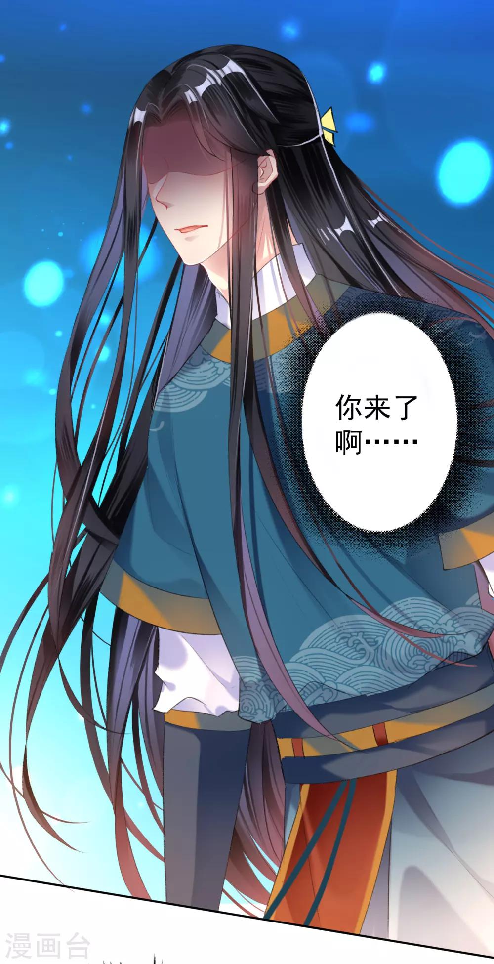第24话 被抛弃的大白黑化了？！15