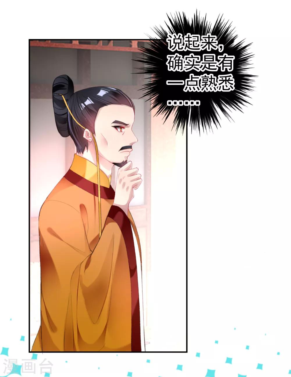第102话 争风吃醋两家人1