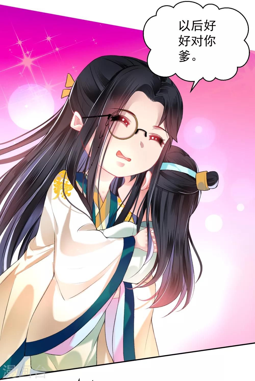 第53话 善缘大师好计谋15