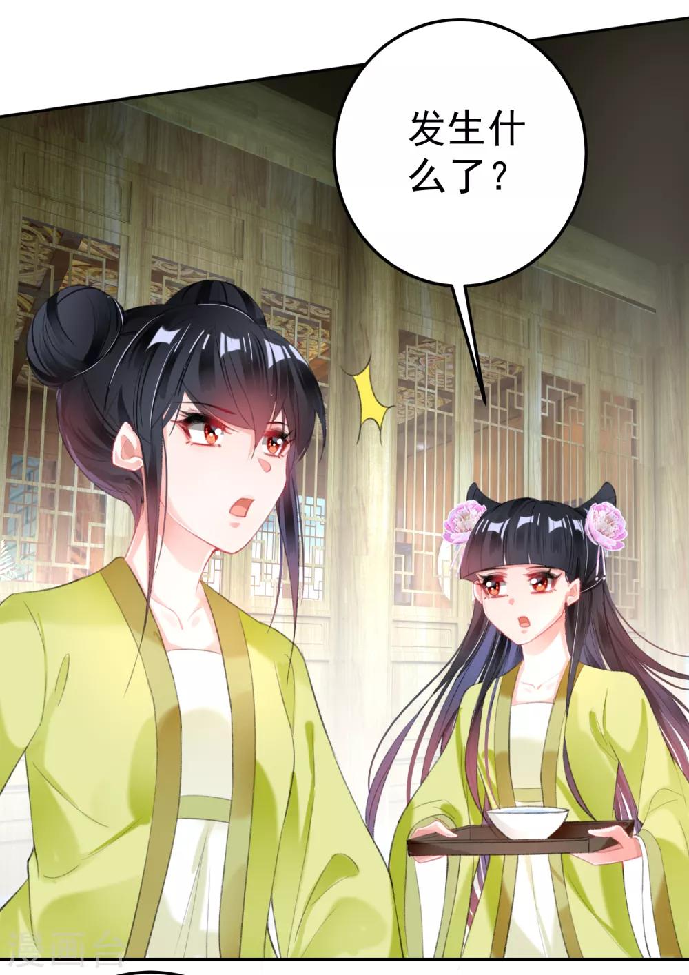 第95话 孽缘10