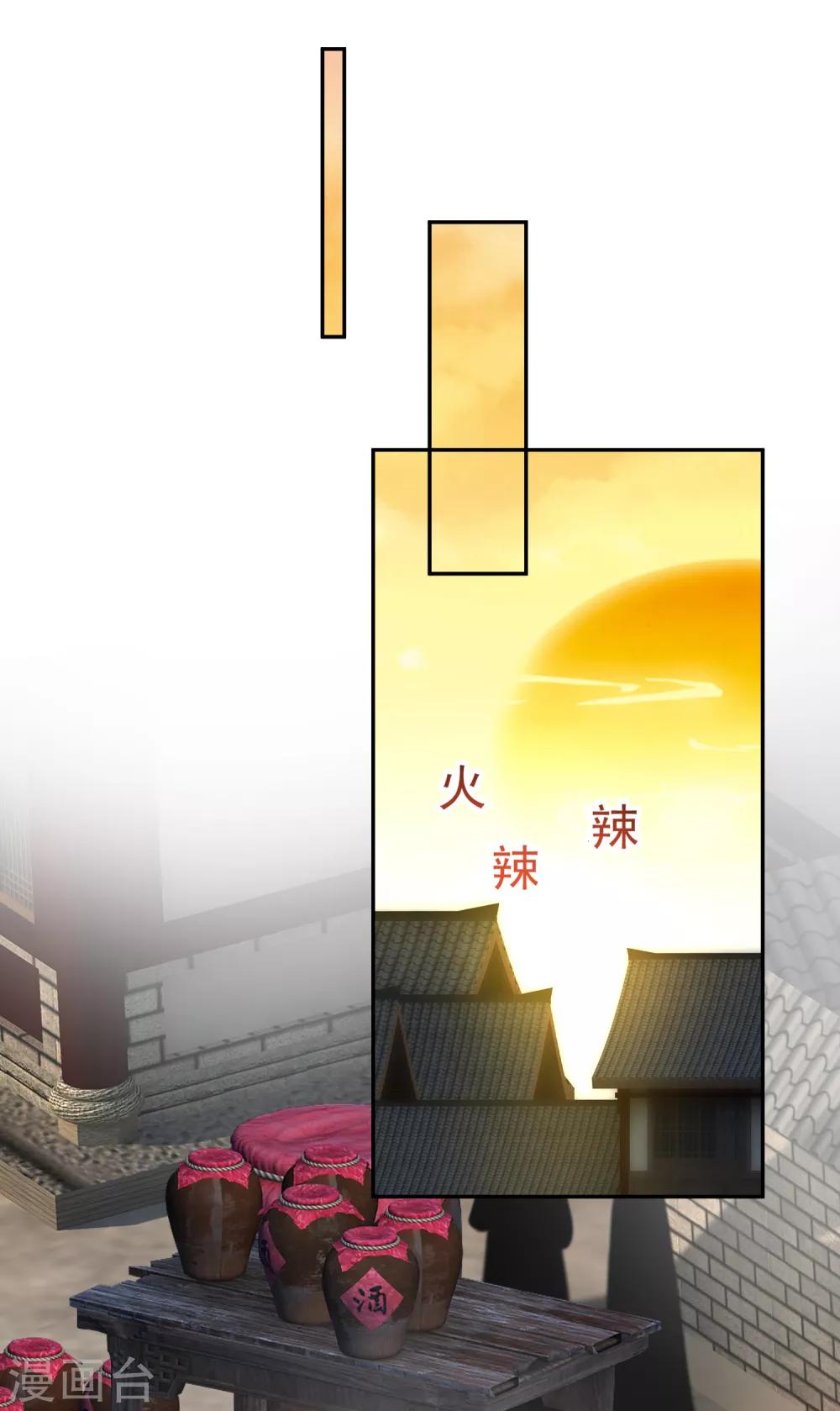 第29话 认尸19