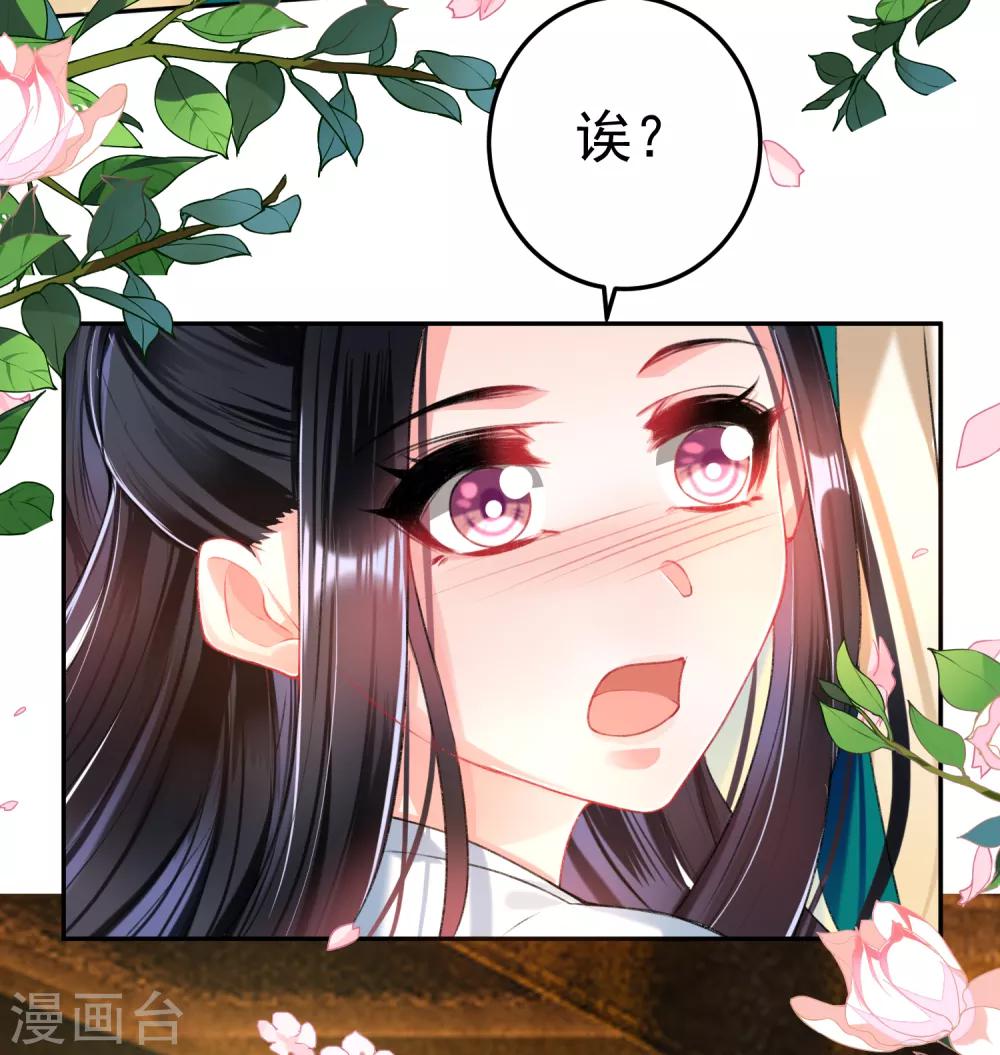 第56话 假冒三皇子11