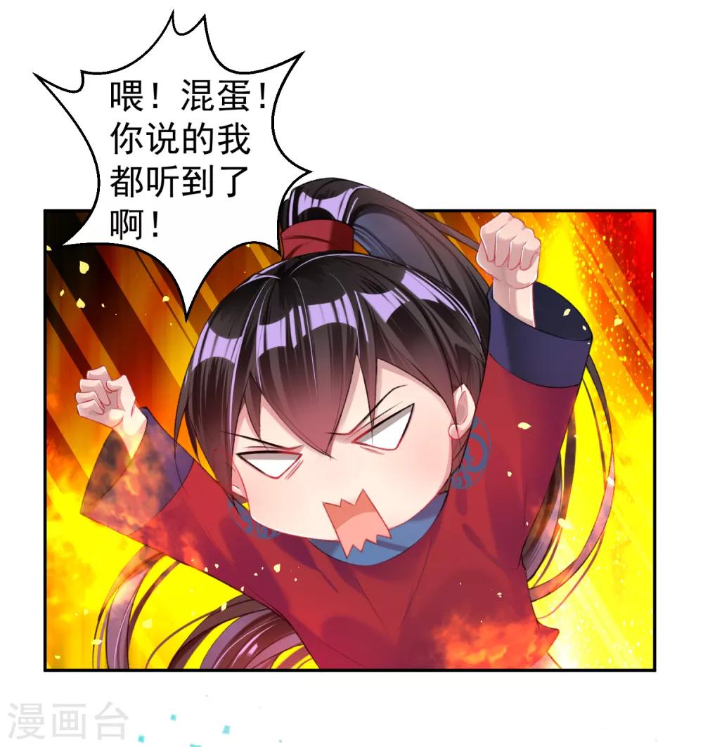 第35话 收到大白的情书11